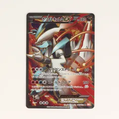 2023年最新】ホワイトキュレム psa10の人気アイテム - メルカリ