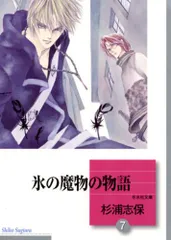2025年最新】杉浦志保の人気アイテム - メルカリ