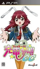 【中古】(未使用･未開封品)ファイト一発! 充電ちゃん!!CC(通常版) - PSP