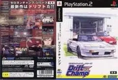 PS2-ドリフトチャンプ