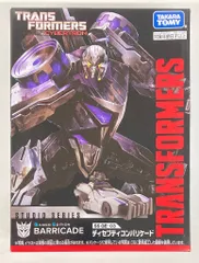 2025年最新】ディセプティの人気アイテム - メルカリ