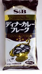 S&B ディナーカレーフレーク 1kg×2袋セット