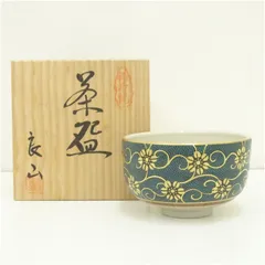 九谷焼　良山造　青粒鉄仙茶碗（共箱） 茶道 抹茶 おしゃれ 抹茶茶碗 抹茶碗 和食器 レトロ 茶器 骨董 茶わん 茶会 茶の湯
