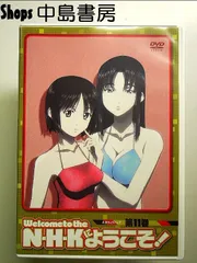 DVD　welcome to the N・H・Kにようこそ！　全12巻セット 51hUoYRPqoL._AC_SY200_QL15_.jpg