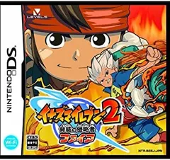 【中古】イナズマイレブン2~脅威の侵略者~ ファイア