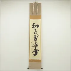 掛軸 奥谷秋石 桜朧月之図 共箱 茶掛 春 花 月 茶道具 茶の湯2-31 掛軸 奥谷秋石 桜朧月之図 共箱 茶掛 春 花 月 茶道具 茶の湯2