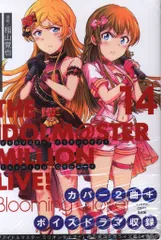 【ミリオン】Blooming Clover 1～14巻セット+限定CDケース アイドルマスター ミリオンライブ！ Blooming Clover 14