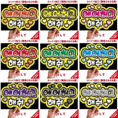 2025年最新】ファンサボードの人気アイテム - メルカリ