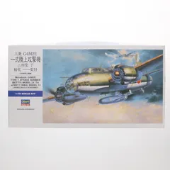 2025年最新】桜花プラモデルの人気アイテム - メルカリ