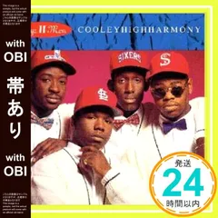 【帯あり】クーリーハイハーモニー [CD] ボーイズ II メン_07