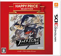 3DS-ファイアーエムブレム 覚醒 ハッピープライスセレクション