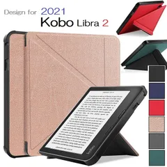 2024年最新】kobo libra 2の人気アイテム - メルカリ