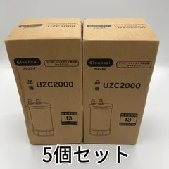 2023年最新】浄水器 カートリッジ クリンスイ uzc2000の人気アイテム