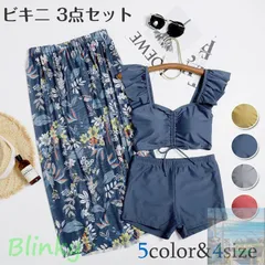 【美品・未使用新品】水着 レディース 体型カバーセパレート 上下セット ビスチェ 水着の上に着る ワイドパンツ 付き ビキニ おしゃれ オトナ女子 大人 ママ 30代