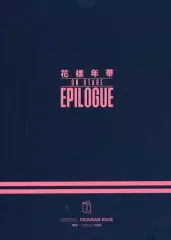 BTS 2016 花様年華 (HYYH) on Stage Epilogue Official Mini
