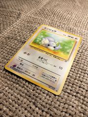 NO051_ミニリュウ_ポケモンカード_旧裏