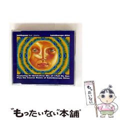 【中古】 Kaleidoscope Skies ジャム＆スプーン ジャム&スプーン - kaleidoscope skies 12-004261-20/中古CD
