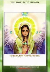 2025年最新】士郎正宗 カードの人気アイテム - メルカリ