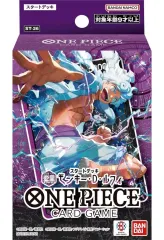 【中古】トレカ ONE PIECE カードゲーム スタートデッキ 紫黒 モンキー・D・ルフィ [ST-26]
