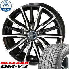 超美品！ハリヤー ・RAV4スタッドレスホイール。溝10mm！室内