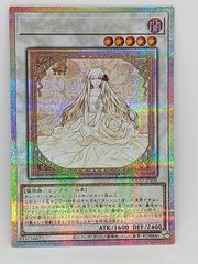 コンバインラッシャー(FFR)【2枚セット】 - メルカリ