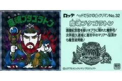 2025年最新】擬似角プリの人気アイテム - メルカリ