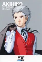 【中古】ポストカード 真田明彦 ポストカード 「ペルソナ3 リロード 発売記念フェア in アニメイト」 対象商品購入特典