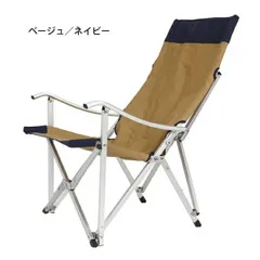 ADIRONDACK 折りたたみチェア オリーブグリーン/ネイビー✨レア❗️ ADIRONDACK 折りたたみチェア オリーブグリーン/ネイビー✨レア
