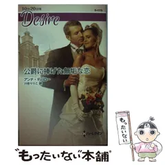 2025年最新】anna 大和の人気アイテム - メルカリ 