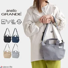アネロ anello バッグ トートバッグ ショルダーバッグ トート ショルダー レディース メンズ ユニセックス 肩掛け 斜め掛け 持ち手 ポケット A5 はっ水 撥水 バイカラー 配色 軽量 軽い 2way 春 夏 秋  GU-H2315
