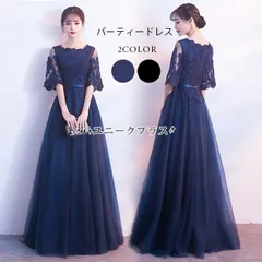 パーティードレス レディース ドレス ピアノ発表会 演奏会ドレス ロングドレス 紺 黒 結婚式 イブニングドレス 韓国 花柄 膝丈 マキシ丈 チュール 発表会 二次会 フォーマル お呼ばれ 着痩せ 20代 30代 40代 大人 中学生 mikixz144