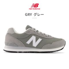 ニューバランス⭐️28cm グレー ワイズ2E UW1880G1(2E) タグ付き 