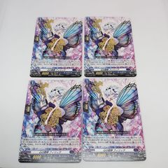 時の運命者　リィエル＝アモルタ　RRR 4枚セット スリーブ『時の運命者リィエル=アモルタ(Vol.723)』70枚入り