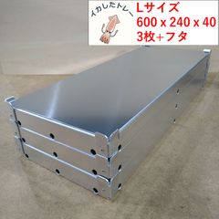 【大特価】イカしたトレー　SSサイズ　 400x220x40　3枚セット　イカ様トレー 冷えキン イカトレー 　イカメタル　ティップラン　エギング DAIWA（釣り） イカ様トレー 3枚セット #Sサイズ ダイワ