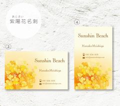 【透明ケース付き】名刺印刷◇アクセサリー台紙◇ショップカード／オーダー名刺100枚／紫陽花／あじさい