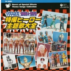 2025年最新】突撃ヒューマンの人気アイテム - メルカリ