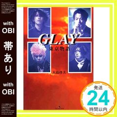 Item thumbnail for item b3599e3f-97e7-48e3-895f-4df896b745b9