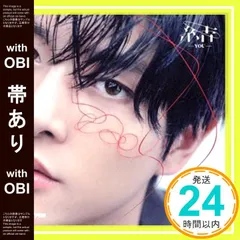 【帯あり】結 -YOU- (JAKE盤)(限定盤) [CD] ENHYPEN_07