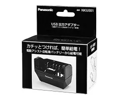 Panasonic 電動自転車用バッテリー8Ah NKY534b02 楽天市場】パナソニック バッテリー nky534b02の通販