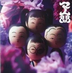 マ人間 【CD、音楽 中古 CD】ケース無:: レンタル落ち
