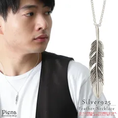 ペンダントトップ ネックレストップ メンズ シルバー925製 羽 フェザー 翼 ネイティブアメリカン インディアン 裏原宿系 銀製品 立体的 繊細 軽やか シンプル かっこいい おしゃれ スタイリッシュ