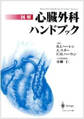 2026年最新】腹部血管造影ハンドブックの人気アイテム - メルカリ