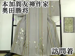 2025年最新】加賀友禅 本の人気アイテム - メルカリ