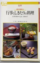 2025年最新】城戸崎愛の人気アイテム - メルカリ