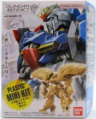 2025年最新】ガンダムアーティファクト 1の人気アイテム - メルカリ