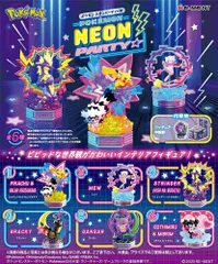 ポケモン　リーメントなどまとめ売り 2025年最新】リーメント re-ment ポケモンの人気アイテム - メルカリ