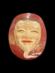 翁の面 817e0n0sbJL.jpg
