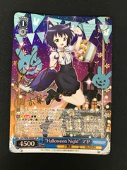 2024年最新】halloween night マヤの人気アイテム - メルカリ