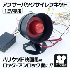 2025年最新】サウンドアンサーバックの人気アイテム - メルカリ