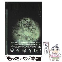 【中古】 謎のプレイボーイ/ハーパーコリンズ・ジャパン/ルーシー・ゴードン 中古】 謎のプレイボーイ 華麗なる貴公子たち 1 （ハーレクイン